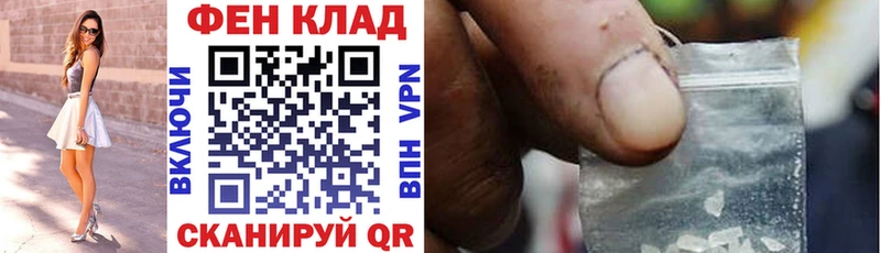 АМФЕТАМИН Розовый Чаплыгин