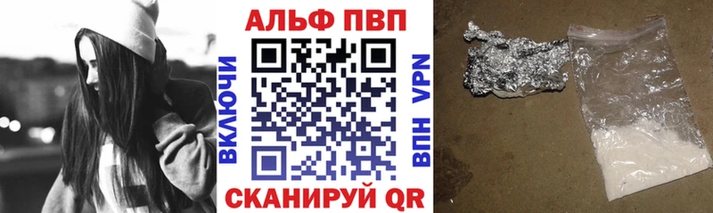 Альфа ПВП крисы CK  hydra ONION  Чаплыгин  где можно купить наркотик 