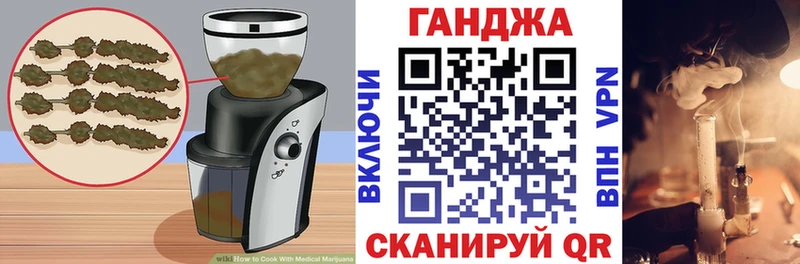 Canna-Cookies конопля  Чаплыгин 