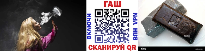 ГАШИШ индика сатива  дарк нет как зайти  Чаплыгин  наркошоп 