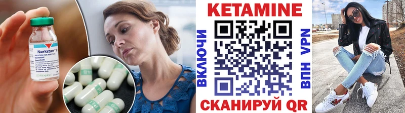 кракен онион  Чаплыгин  Кетамин ketamine  наркошоп 