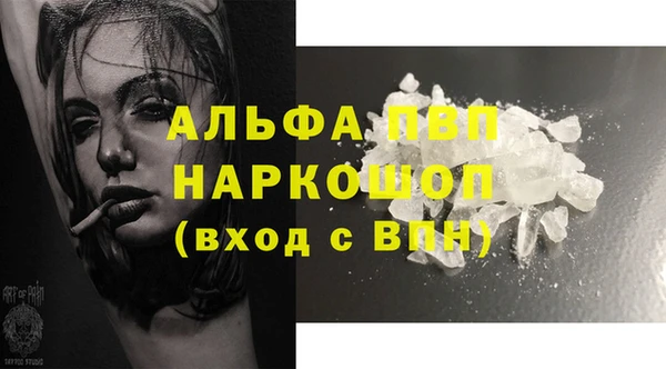 эйфоретик Алексин
