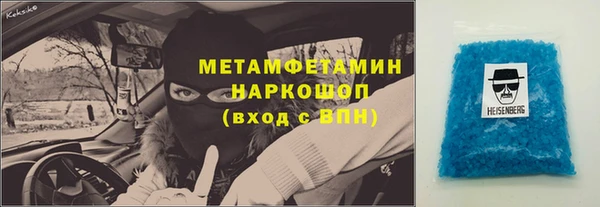 эйфоретик Алексин