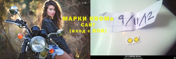 эйфоретик Алексин
