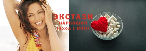 эйфоретик Алексин
