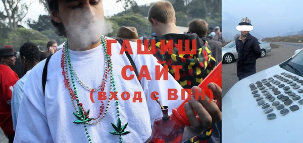 эйфоретик Алексин
