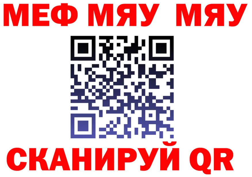 МЕФ 4 MMC ССЫЛКА площадка hydra Чаплыгин