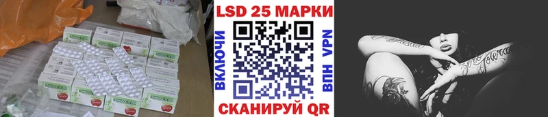 blacksprut ONION  Чаплыгин  Лсд 25 экстази кислота 