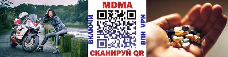 купить наркоту  Чаплыгин  MDMA кристаллы 