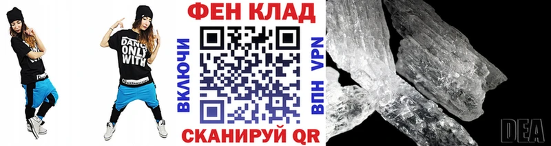 kraken онион  Чаплыгин  Метамфетамин винт 