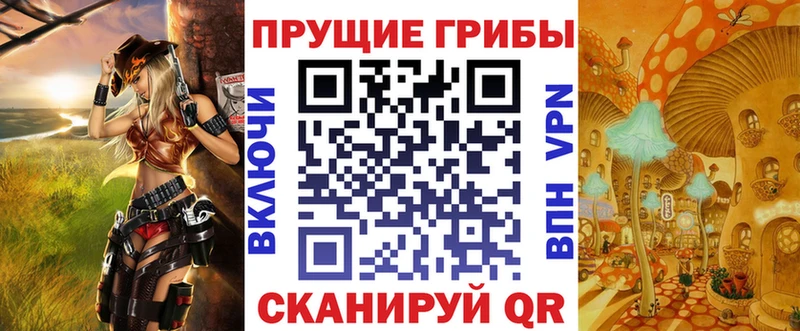 наркота  Чаплыгин  Псилоцибиновые грибы мухоморы 